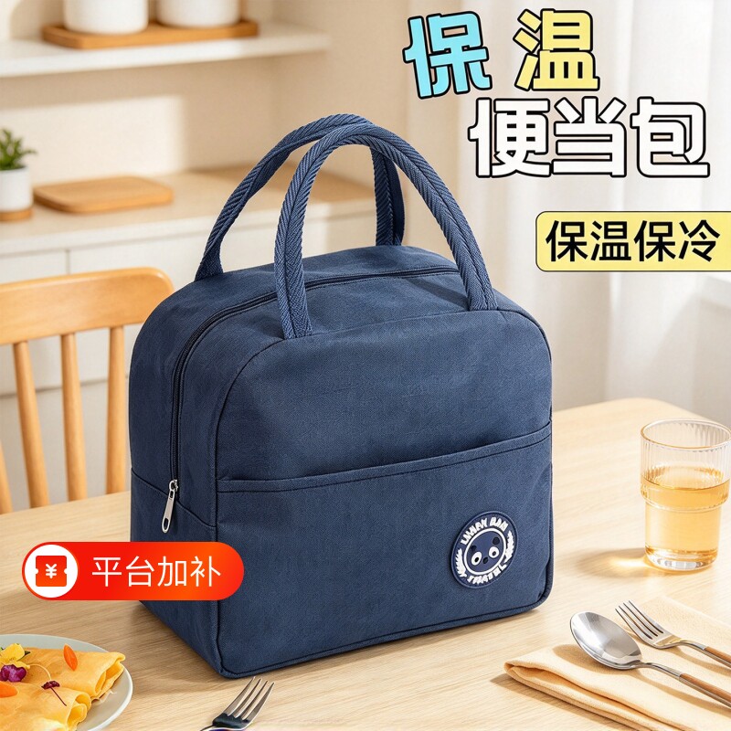 饭盒袋保温便当手提包学生带饭防水防油上班族装餐包加厚铝箔袋子