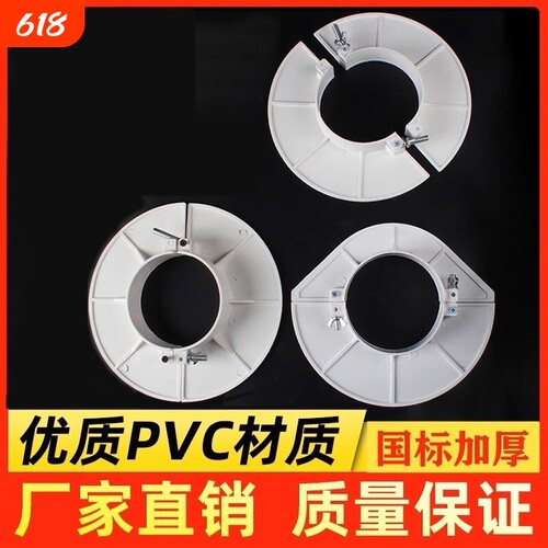 PVC排水管封堵补洞模板50 75 110 160预留洞吊模预埋吊模神器补漏