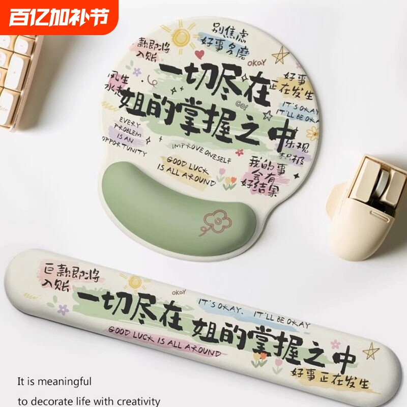 创意文字鼠标垫办公橡胶牛奶丝防滑垫电竞游戏滑鼠垫居家大回弹