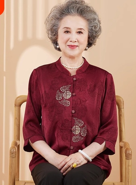老年人夏装衬衫奶奶唐装80岁老太太中国风妈妈结婚宴礼服红色上衣