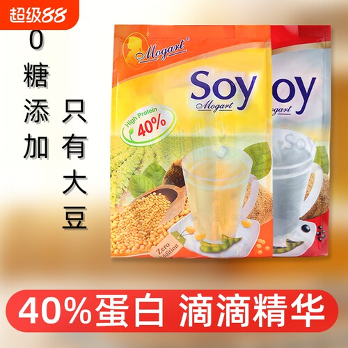 摩岛泰国soy纯豆浆粉无糖精无添加蔗糖孕妇备孕黑豆豆奶粉早餐