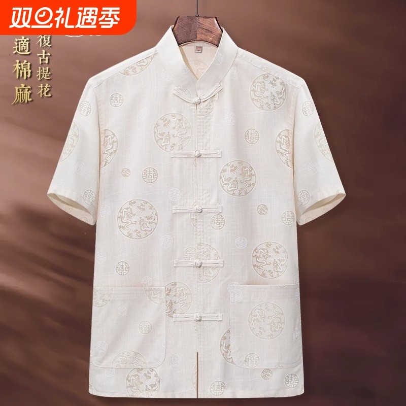 中国风爸爸新中式男装短袖套装