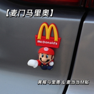 饰贴 衣服免打孔壁挂可爱家用装