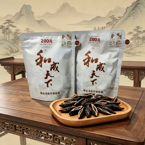 和成天下槟榔200元裸包白虹贯日海南青果槟榔内袋版耐嚼包邮批发
