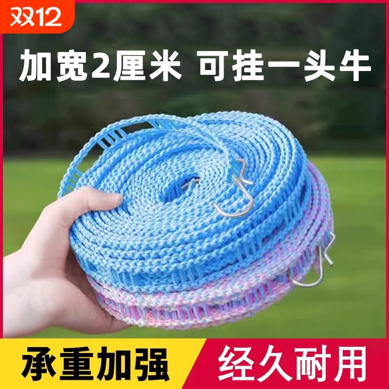 加粗栅栏式防风晾衣绳