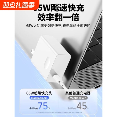 适用于华为笔记本电脑充电器头荣耀65w超级快充双Type-C数据线PD平板手机MateBook13/14x15Pro16电源适配
