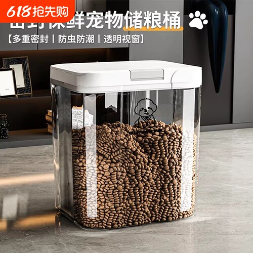 猫粮狗粮储存密封保鲜宠物储粮桶