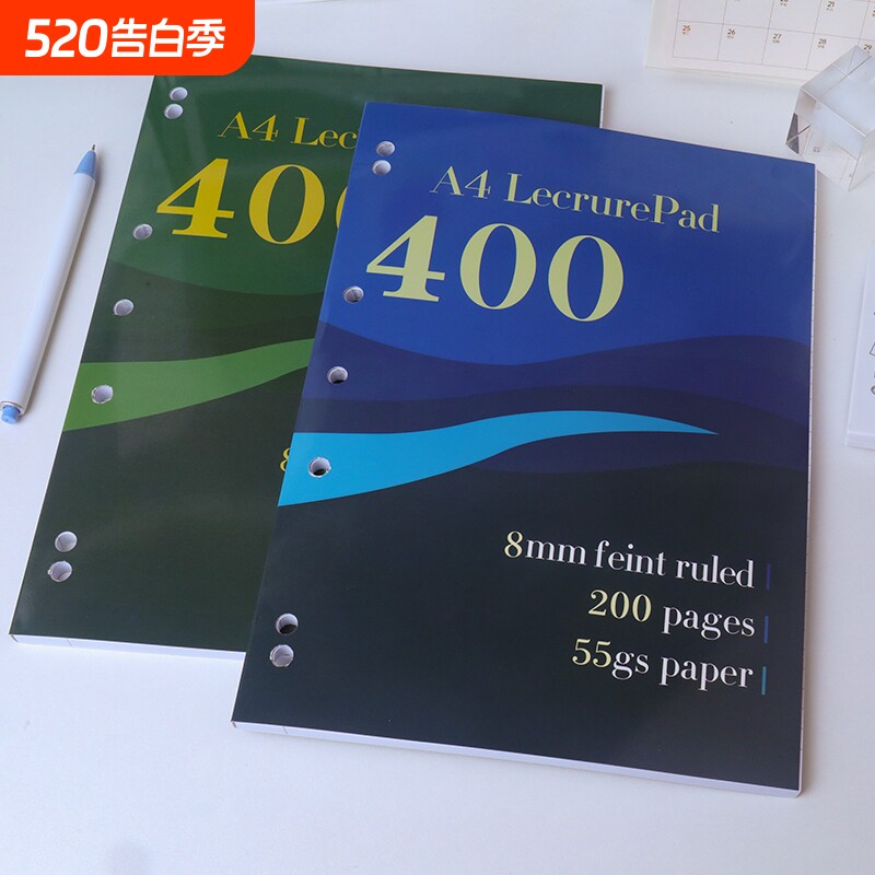 美式薄脆本A4高颜值笔记本200页大开本可平摊笔记本横线本草稿本
