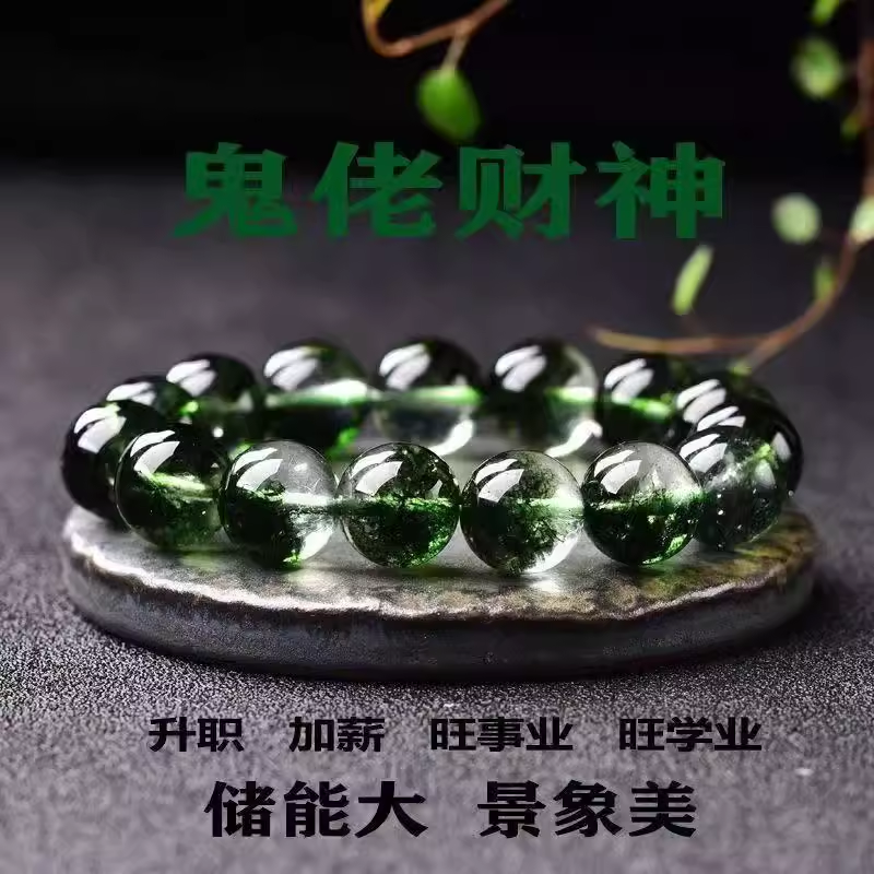 绿幽灵水晶单圈手链爆花晶