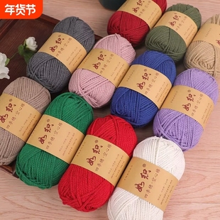 精梳空心棉线2mm中粗棉线圆股纱线手工编织diy勾包包线钩针帽子线
