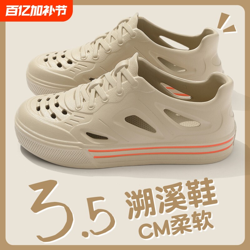 涉水洞洞鞋男款凉鞋夏季外穿厚底防滑户外沙滩男士钓鱼防臭耐磨