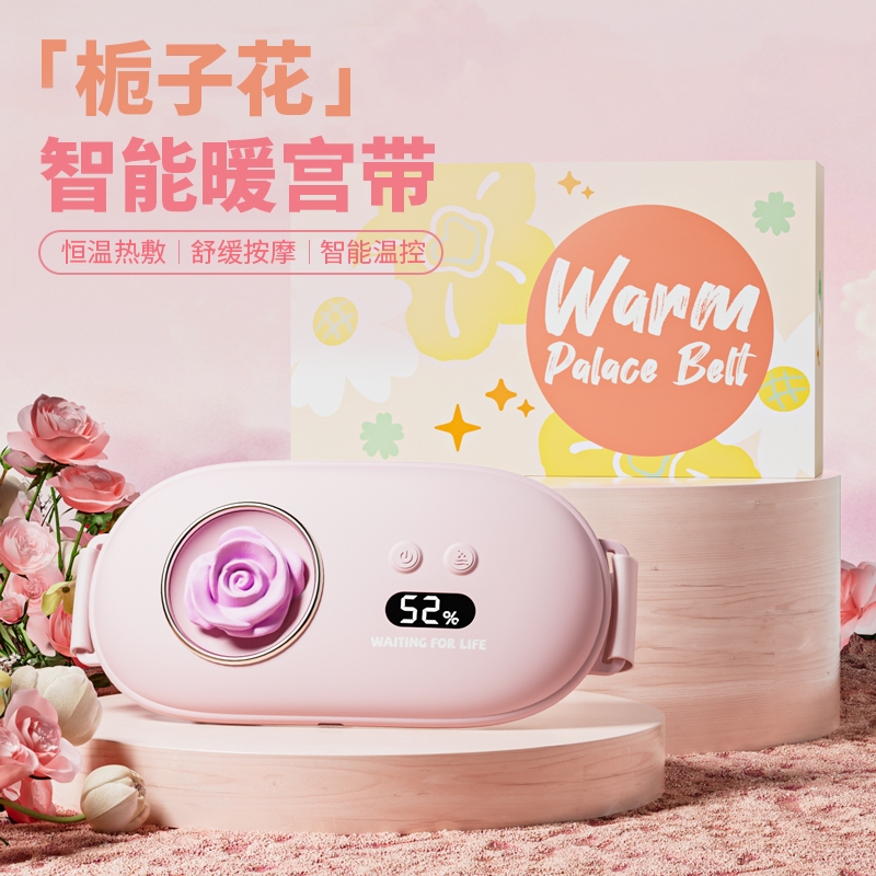 暖宫腰带肚子疼大姨妈神器痛经月经期宝缓解宫寒热敷礼物品
