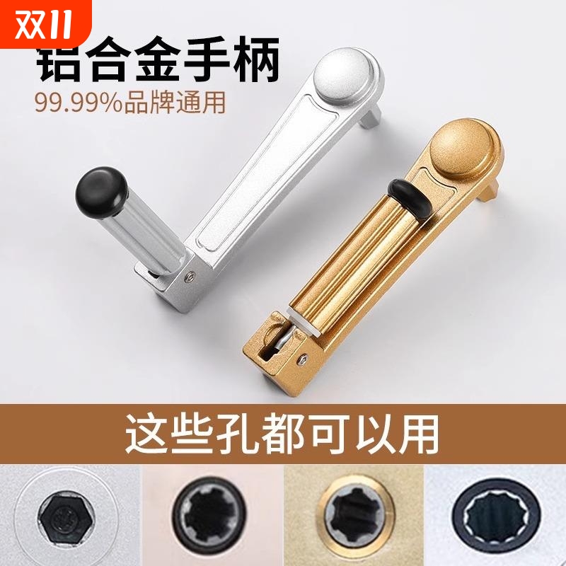 阳台升降晾衣架手摇器把手柄把手凉晾衣杆角手摇柄通用配件折叠L