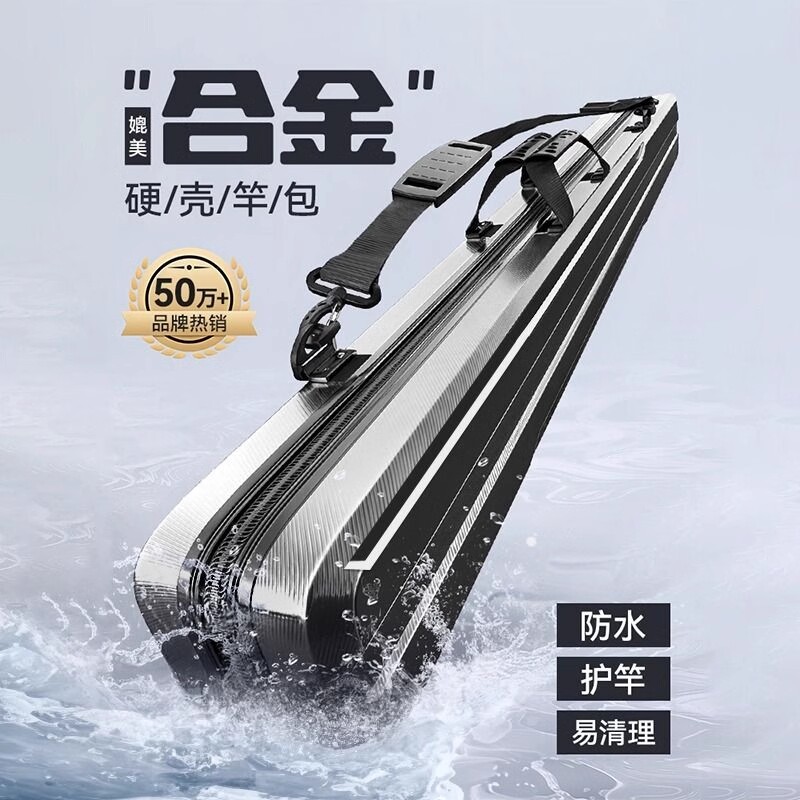 鱼竿包多功能防水大容量轻便型图片
