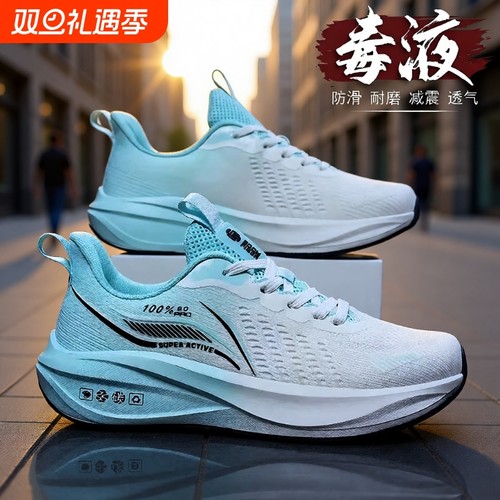 李宇新专业跑步鞋男2025秋冬新款透气碳板中考体育超轻减震运动鞋