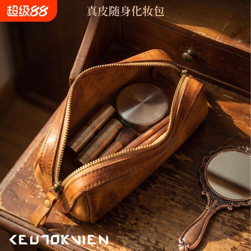 复古真皮随身化妆包头层牛皮口红包迷你化妆品收纳包手拿包笔袋