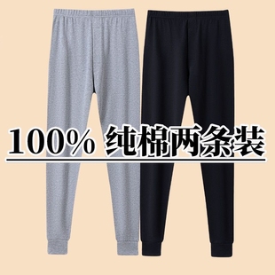 秋裤男保暖裤纯棉春秋新款内穿毛裤线裤打底裤衬裤冬季中老年贴身