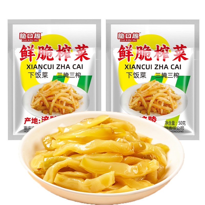 榨菜小包装整箱瓶装爽口50g50包即食清淡下饭正宗小包宿舍袋装