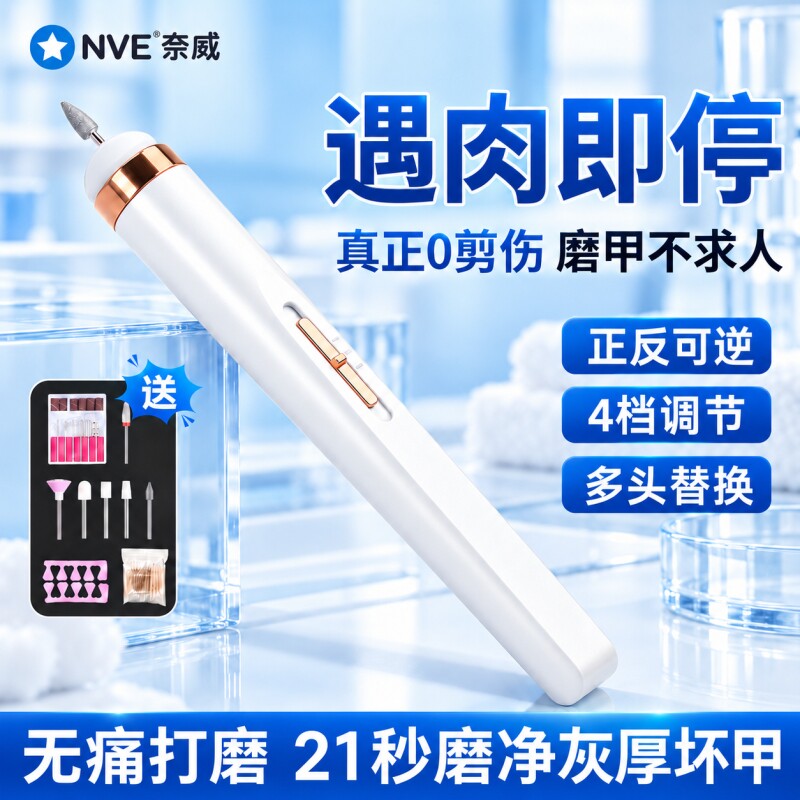【精工制作】厚硬甲专用打磨机图片