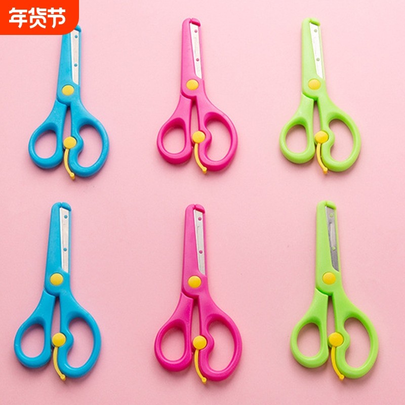 儿童省力小剪刀宝宝安全手工制作不伤手幼儿园美工学生用剪纸剪刀DIY剪纸刀塑料彩色圆头,文具电教/文化用品/商务用品,剪刀,淘宝优惠券,粉丝福利购,淘宝优惠卷