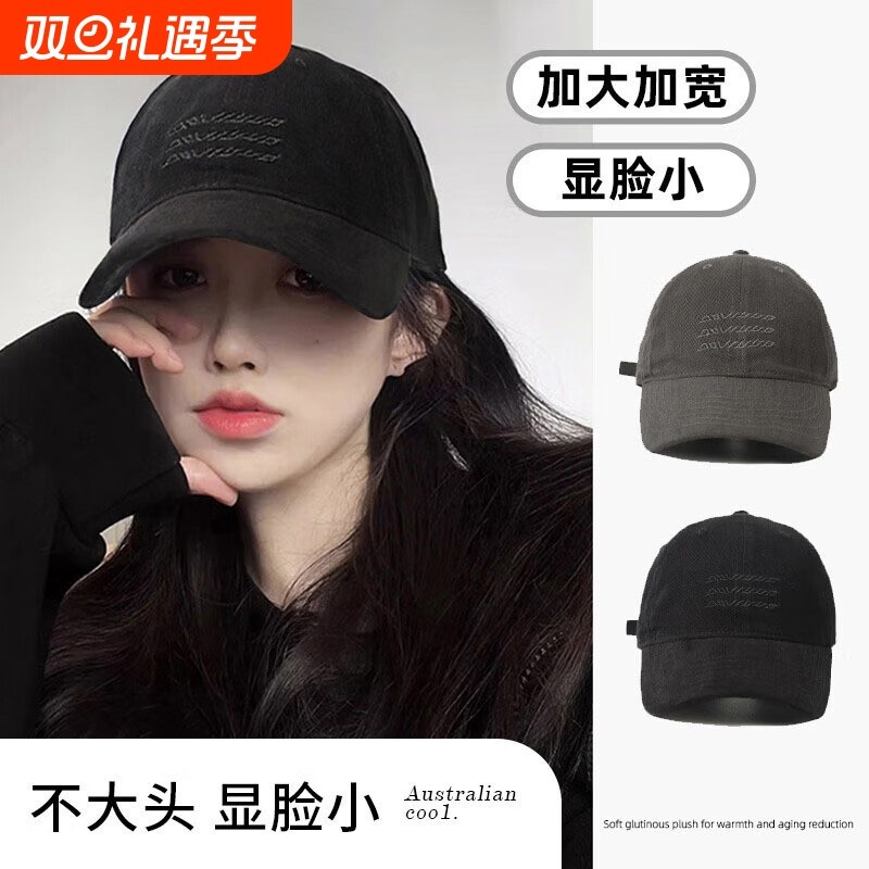 棒球帽女2025新款复古水洗磨毛防晒鸭舌帽韩版百搭帽子大头围女潮