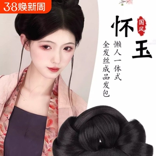 汉服假发古风发包一体式全古装明制唐风盘发发髻垫发造型发饰神器