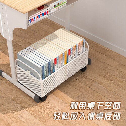 书架学生落地置物架放书本书包收纳箱可移动桌边小架子教室课桌
