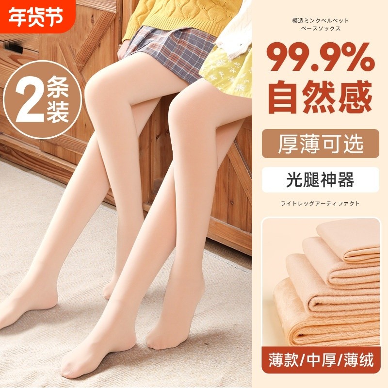 儿童连裤袜秋冬季加绒加厚舞蹈袜打底裤春秋薄绒光腿神器薄款肤色,童装/婴儿装/亲子装,儿童袜子(0-16岁),淘宝优惠券,粉丝福利购,淘宝优惠卷