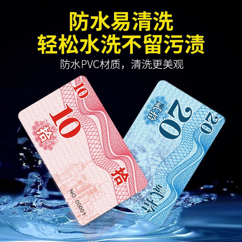 防伪棋牌室筹码币打牌用的筹码磨砂码子牌麻将筹码卡片厚娱乐防水