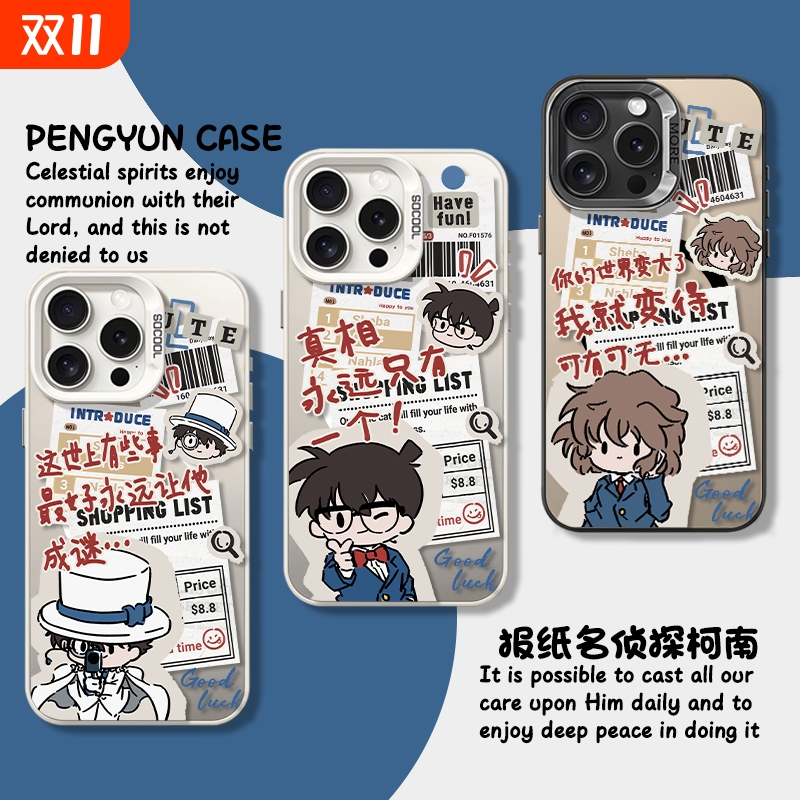 苹果14p动漫12ProMax报纸怪盗基德手机壳小米15SPRO个性16PLUS适用iPhone13创意真我v70彩银荣耀400硬红米K80