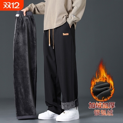 加绒裤子男款秋冬季2025新款卫裤