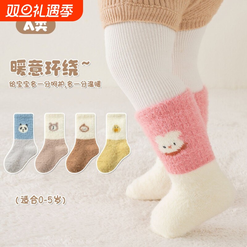 婴儿袜子秋冬宝宝新生中筒加绒加厚不勒腿a类小月龄一岁0到3个月