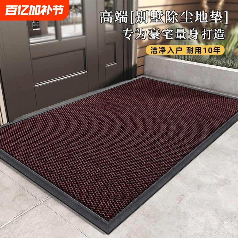 地垫入户门地毯大门口门垫防滑进门耐脏脚垫除尘室外橡胶门厅纯色