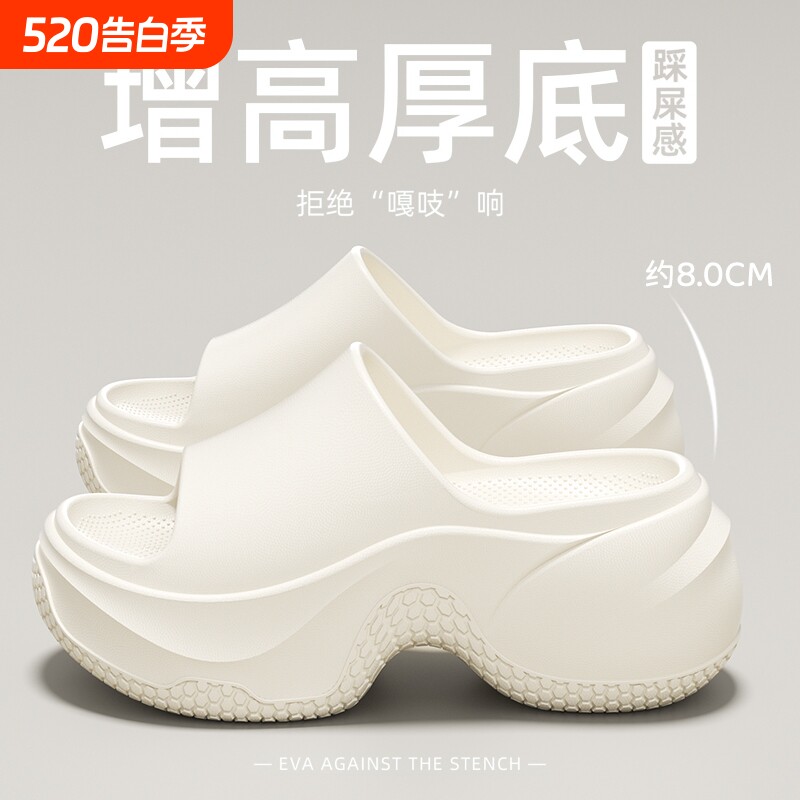 踩屎感拖鞋女夏季ins外穿2025时尚新款网红松糕厚底增高一字凉