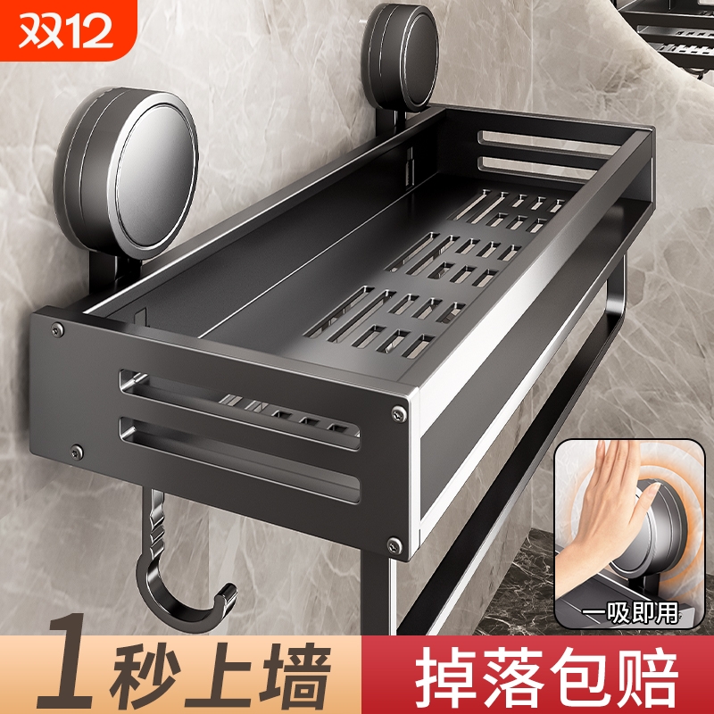吸盘置物架浴室卫生间免打孔洗漱台壁挂式挂墙上洗手间厕所收纳架