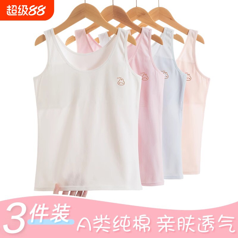 女童背心发育期小学生女童内衣12儿童发育期薄款少女文胸纯棉10岁