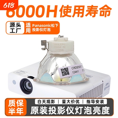 投影机仪灯泡质保半年量大价优