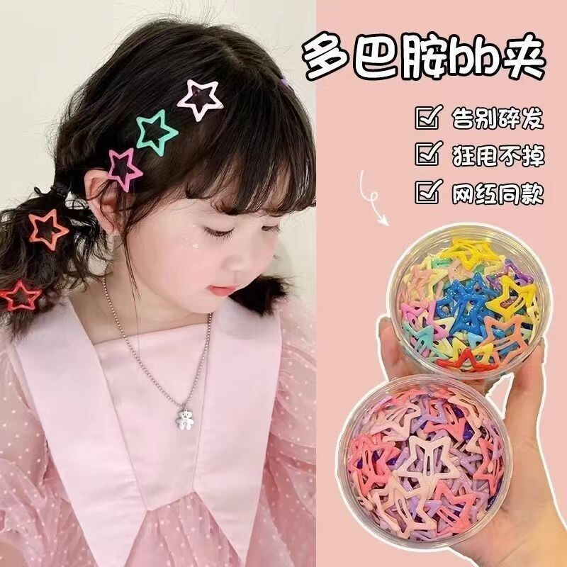 新款多巴胺彩色五角星星小发夹子女头饰儿童可爱刘海侧边发卡碎发