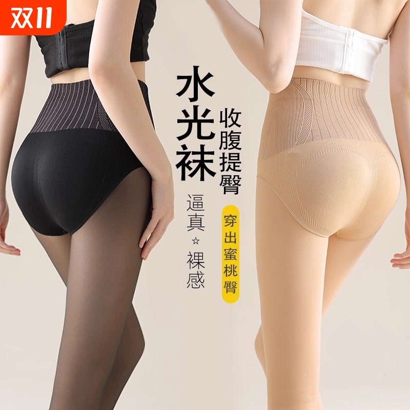 水光袜光腿神器女春秋薄款高腰