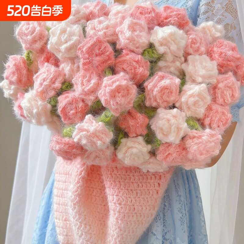 梦幻渐变玫瑰花束毯diy手工编织毛线毯材料包送闺蜜女友母亲礼物