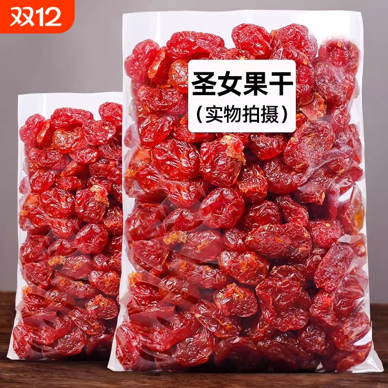 千禧果圣女果干小西红柿番茄干酸甜蜜饯果脯办公室休闲小零食年货