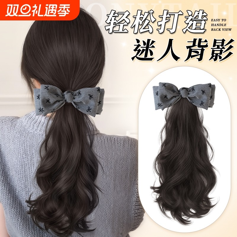 假发马尾女仿真发自然低扎层次卷格雷系蝴蝶结抓夹假发辫辫子造型