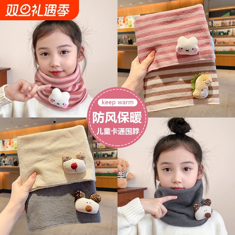 冬季围脖儿童围巾男孩女孩防风保暖挂耳面罩婴儿宝宝加厚护颈脖套