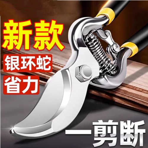 园艺师推荐！剪树枝省力专用剪刀