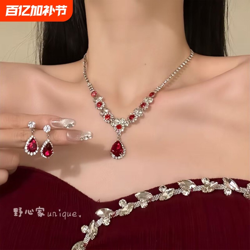 贵女千金红色项链水滴锆石礼服套装配饰锁骨链女高级感祖母绿法式