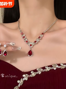 贵女千金红色项链礼服套装配饰锁骨链女高级感法式祖母绿简约水滴