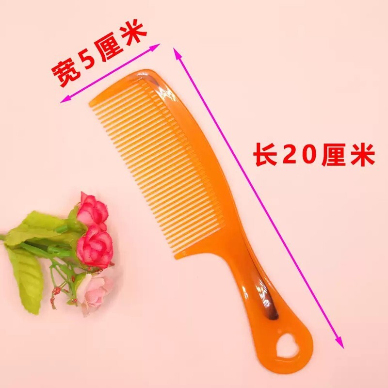 折不断耐用家用牛筋梳子不掉齿男女美发梳子防静电随身直发塑料梳