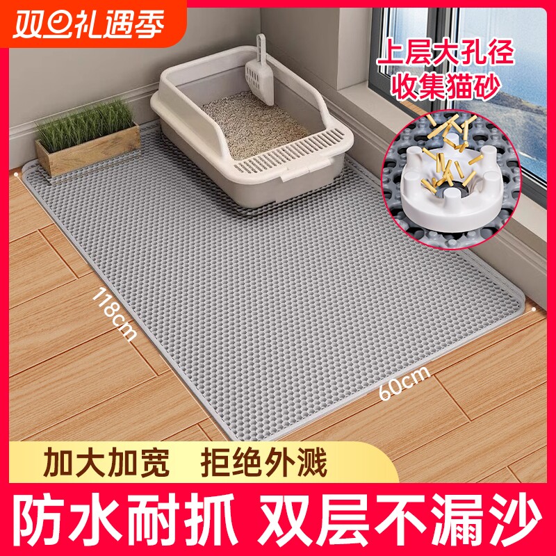超大双层猫砂垫猫砂盆防外溅垫子过滤防带出漏控砂垫宠物猫咪用品