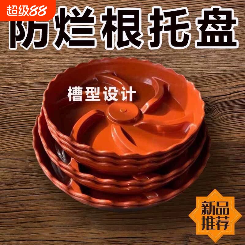 树脂圆形透气底盘|千人回购图片