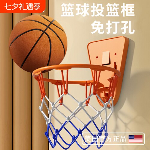 免打孔儿童篮球投篮框架挂式家用室内家庭无声篮筐静音投篮可折叠
